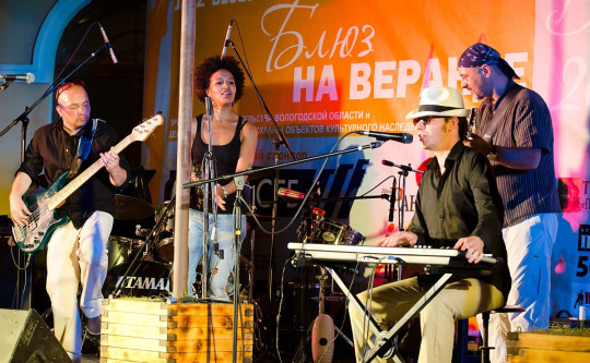 Музыканты из России, Бразилии, США и Канады сыграют для вологжан «Блюз на веранде»